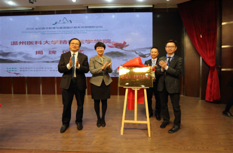 1602212136458159 bevictor伟德-bv伟德国际体育官方网站
